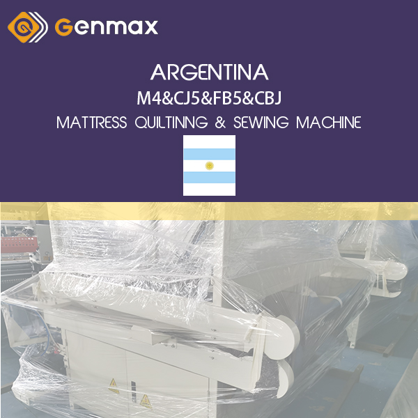 阿根廷-M4&CJ5&FB5&CBJ-床垫绗缝机&床垫缝纫机